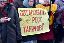 Уряд розпочав тарифну гру зі споживачами