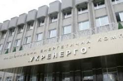 пригода
