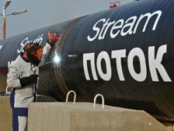 Південний потік