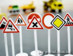 обмеження руху