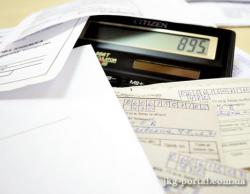 квитанції ЖКГ