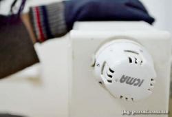 тарифи на опалення