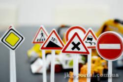 обмеження руху