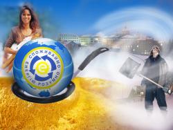 енергозбереження