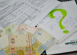 квитанція ЖКГ