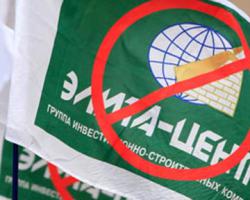 Азаров вимагає від КМДА розібратися з вкладниками «Еліта-центру»