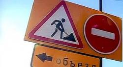 обмеження руху