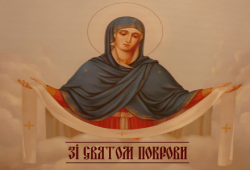 Вітаємо з Днем захисника України