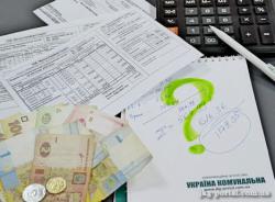 Як боротися з недобросовісними комунальниками