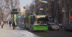 тариф на проїзд