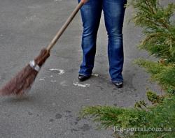 прибирання