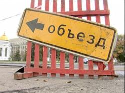 ремонт доріг