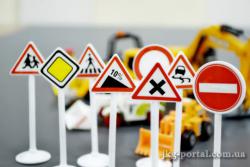 благоустрій