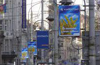 зовнішня реклама