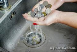 тарифи на воду