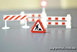 рух транспорту