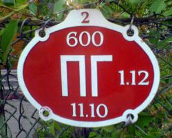  Львівський пожежний гідрант залишив без води дві вулиці