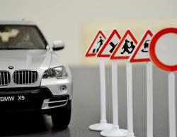 перекрито рух