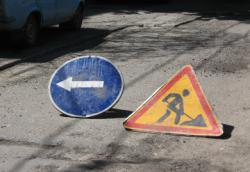 ремонт доріг