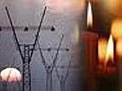 електроенергія