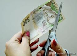 Комунальники 