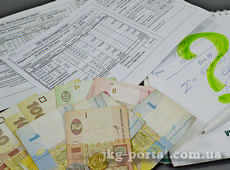 тарифи, квитанції