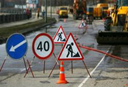 обмеження руху