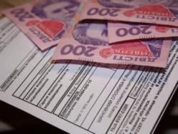 різниця в тарифах