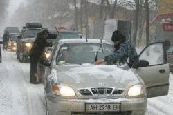 обмеження руху