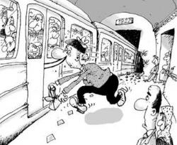 метро