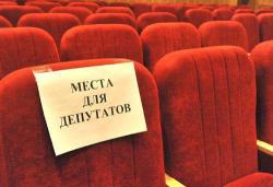 Депутати пропонують призначати членів НКРЕКП відкритим жеребкуванням
