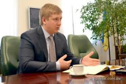 нафтогаз коболев
