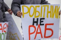 пикет