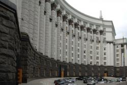кабмин