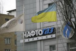 страховий резерв газу