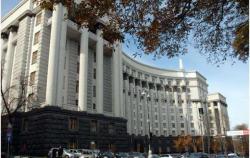 минрегыон