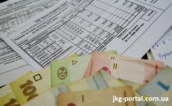 киевэнерго платежка