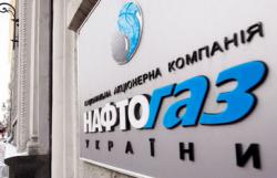 нафтогаз