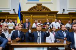 Верховна рада